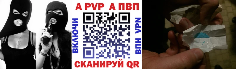 цена   Новозыбков  Alpha PVP мука 