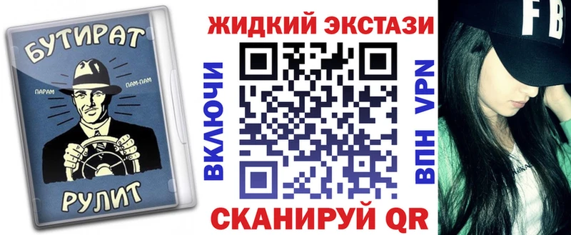 Бутират BDO 33% Новозыбков