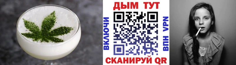 где можно купить наркотик  Новозыбков  Печенье с ТГК марихуана 