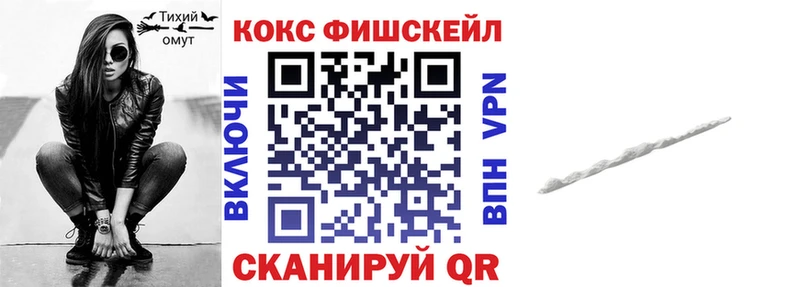 COCAIN Боливия Новозыбков