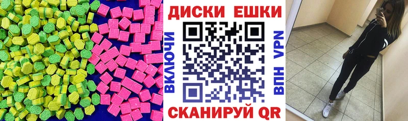 Ecstasy Дубай  Новозыбков 
