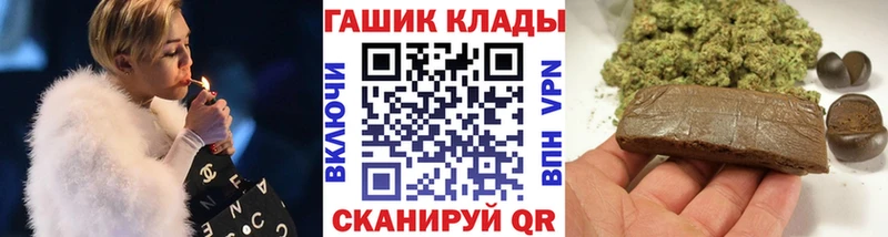 ГАШИШ гарик  Новозыбков 