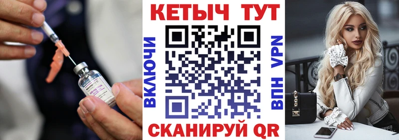 как найти   Новозыбков  КЕТАМИН ketamine 