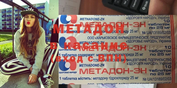 амфетамин Алексеевка