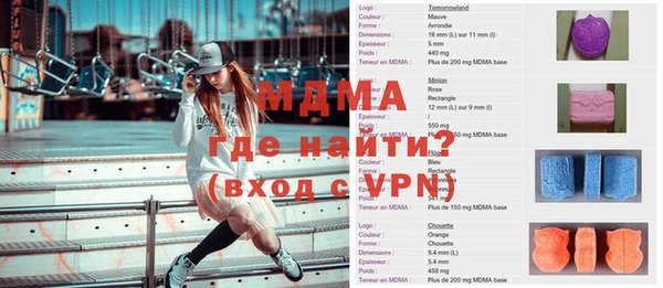 амфетамин Алексеевка