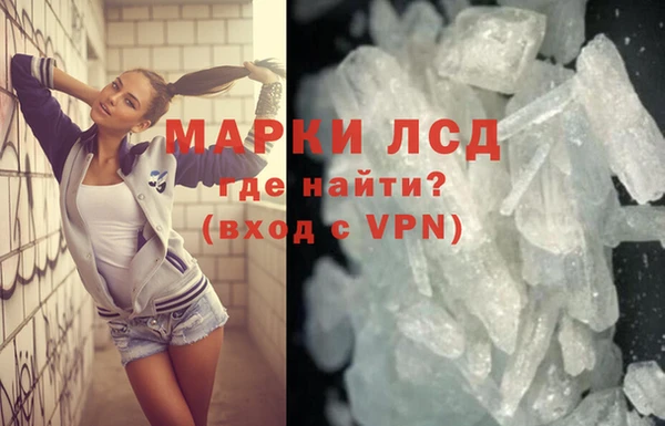 амфетамин Алексеевка