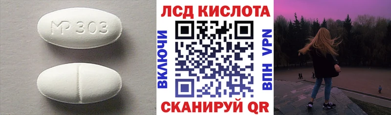 ЛСД экстази ecstasy Новозыбков