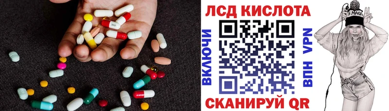 где купить   hydra tor  Лсд 25 экстази кислота  Новозыбков 
