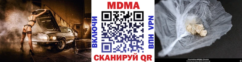 MDMA Molly  Новозыбков 