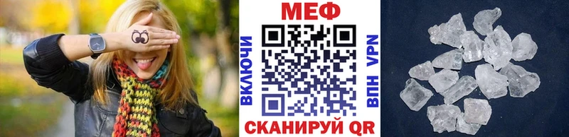 Мефедрон 4 MMC  Новозыбков 