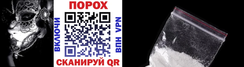 нарко площадка как зайти  МЕГА как войти  Метамфетамин кристалл  Новозыбков  закладки 