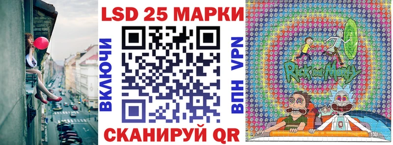 Наркотические марки 1,8мг  наркошоп  Новозыбков 